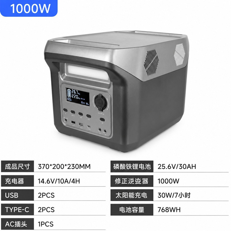 Transfronteriza energía móvil 220v portátil al aire libre de gran capacidad RV autoconductor viaje acampado apagón de emergencia batería de almacenamiento