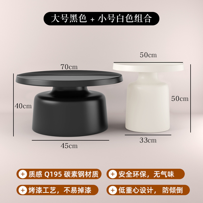 奶油公寓北欧茶几客厅家用小户型简约网红铁艺现代圆形马提尼民宿|undefined
