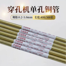 �S�~ë����0.5-1.0mm*500mm 늻𻨴�יC늘O��