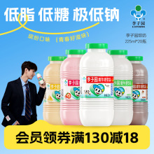 ӈ@ţ̺ԭζݮLζƷ225ml*20ƿ