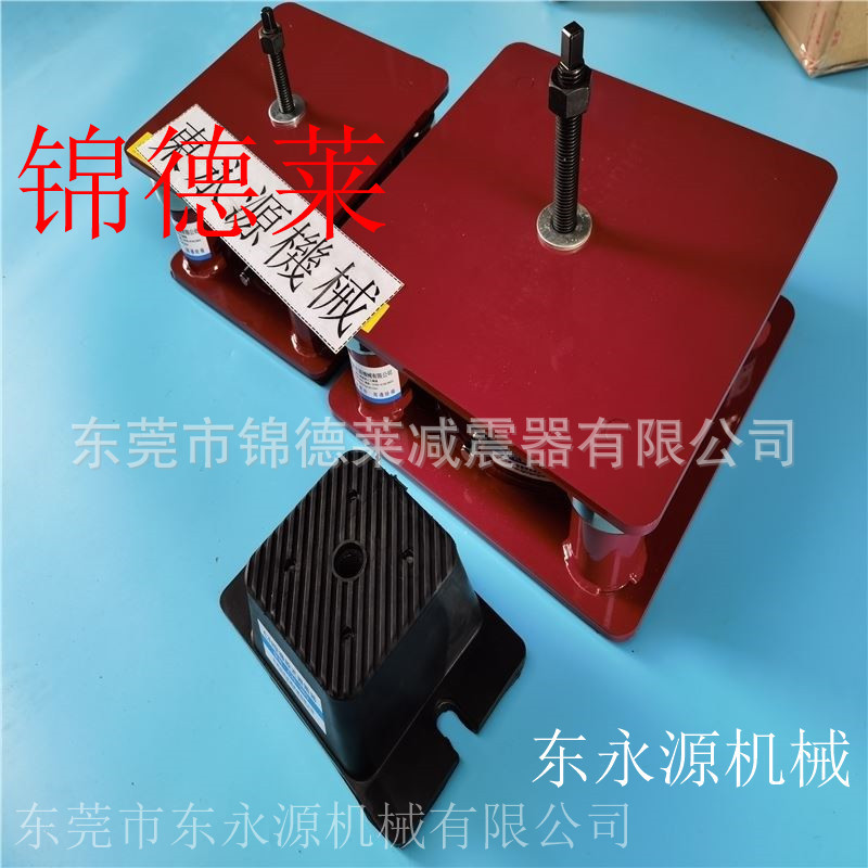 jedla吸塑冲床减震器 变压器隔震避震器找东永源