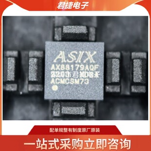 AX88179AQF AX88179A ASIXȫ��ԭ�b AX88179 USB�D��̫�W����оƬ