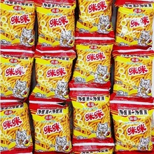 虾条马来西亚风味20克童年怀旧网红零食小吃大礼包装批发群木全年