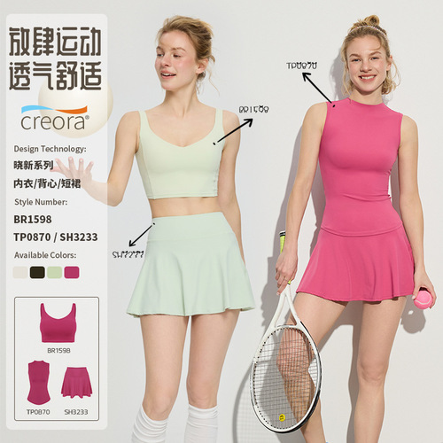 Women's Yoga Clothes, Sports Bra, Running Training Top, High-Elasticity Breathable Fitness, Badminton and Tennis Skirt