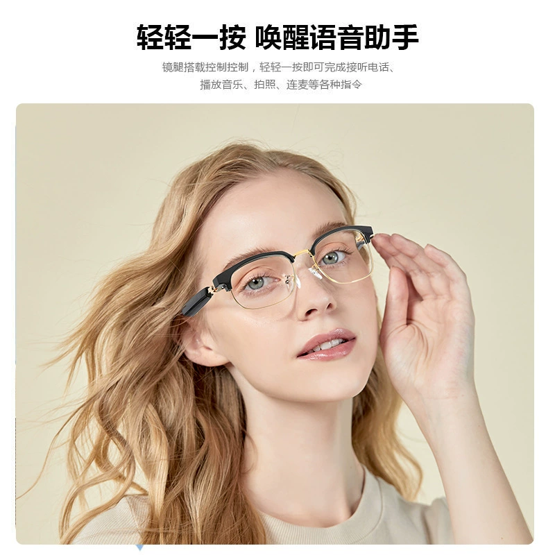 Умные металлические очки, линза, Bluetooth