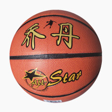 7号标准贴皮篮球室内外耐打学生成人比赛训练蓝球 体育运动用品