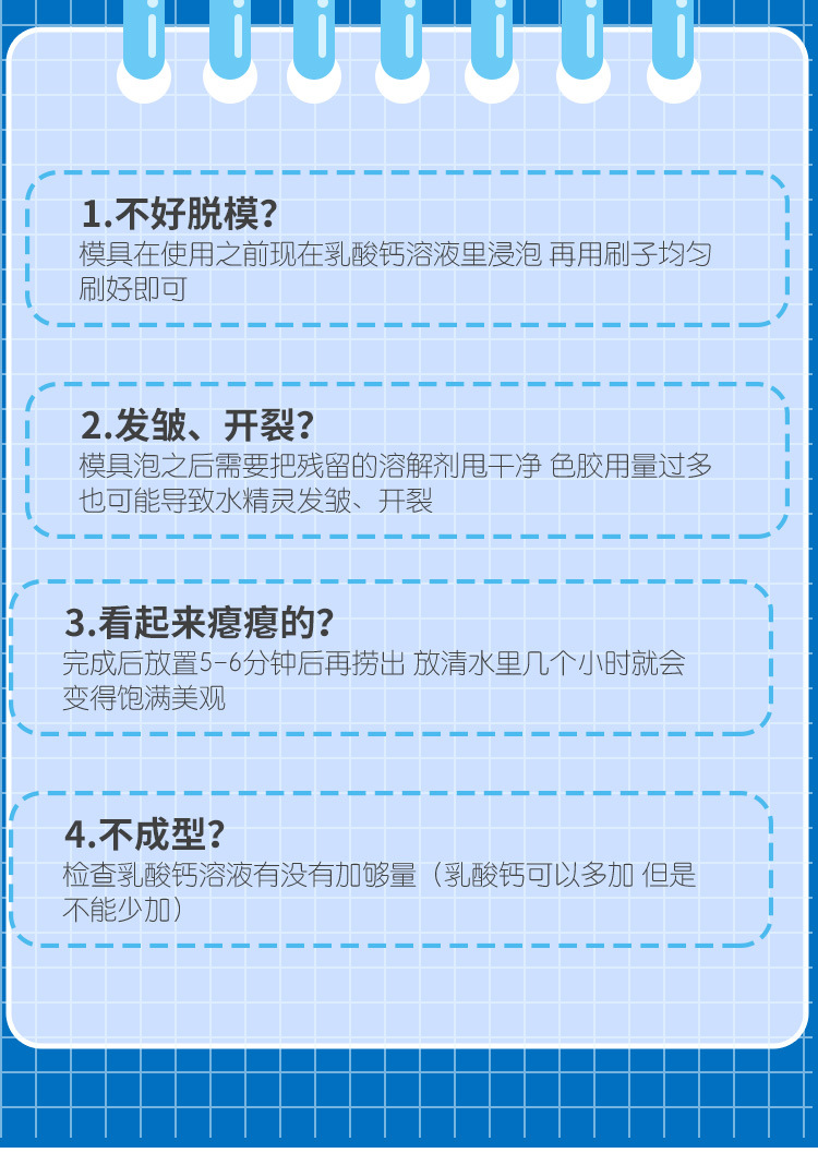 珠光色详情页_11