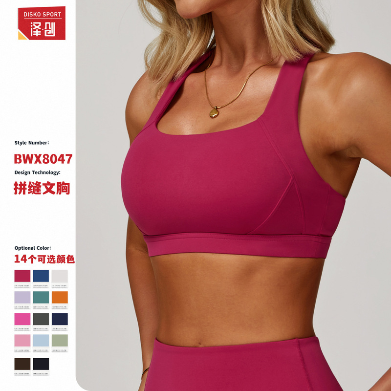 Cloud sense tight yoga vest sports underwear shockproof high strength Pilates running outdoor workout clothes for women 8047
