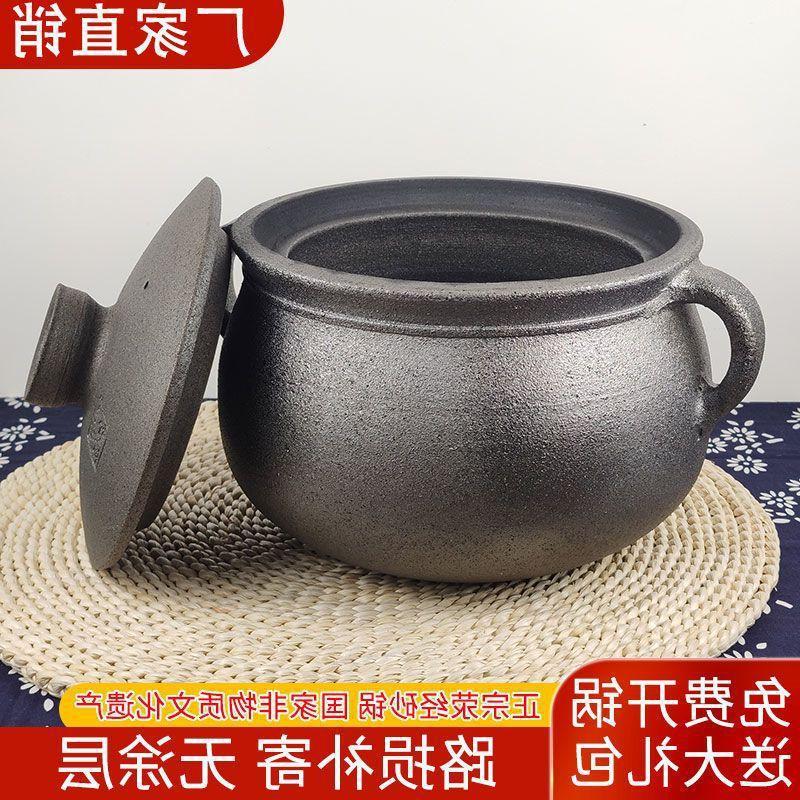 四川雅安荥经黑砂锅炖锅家用燃气明火老式传统无釉无涂层炖肉瓦罐|undefined