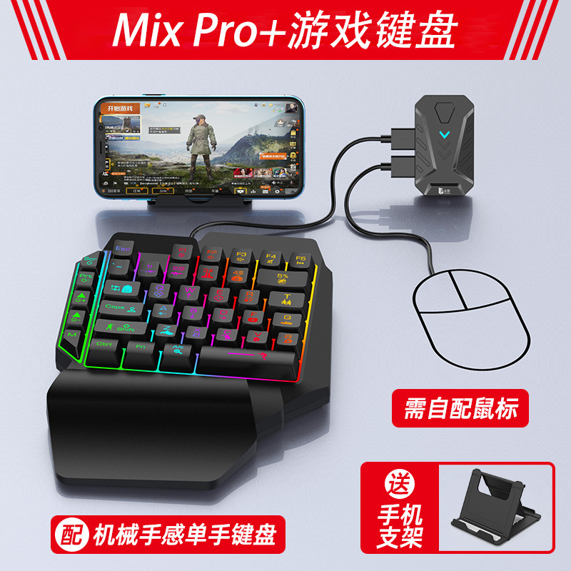 Jiaying MIXPRO PUBG Throne of Power Artifact Call of Duty, Periférico para Juegos Móviles, Convertidor de Teclado y Ratón, Android, Cableado, Bluetooth