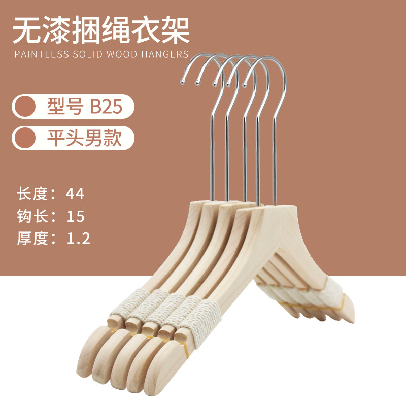 남성용 미끄럼 방지 꼬기 B25 젖빛 라운드 후크 15cm