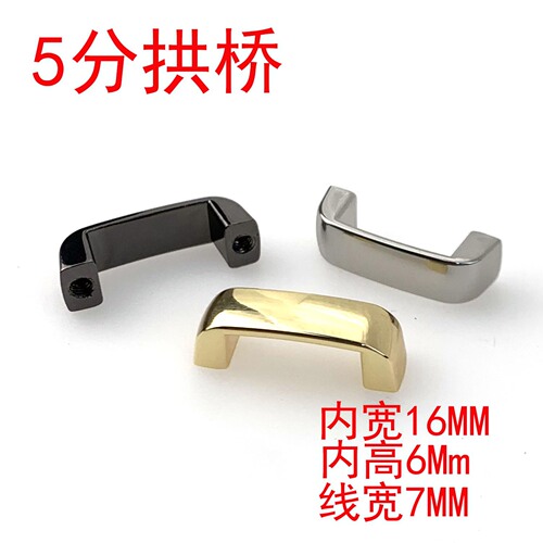 Gift box hardware small handle 5 points 16mm handle zinc alloy handle luggage with handle buckle notebook arch bridge