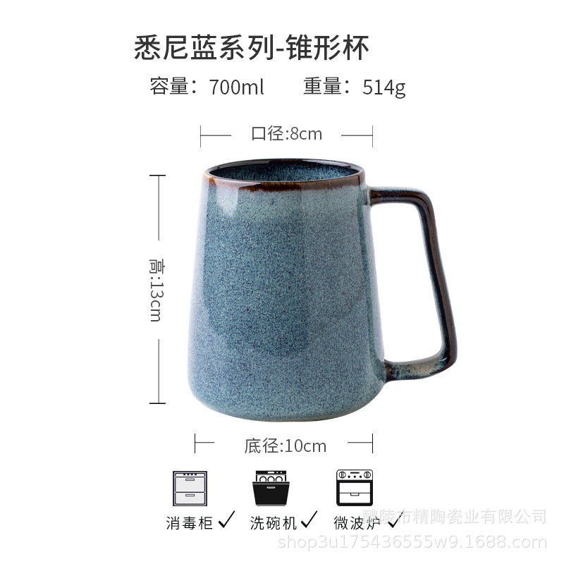 Transfronterizo de exportación horno esmalte taza cónica grande retro nórdico taza de café taza de la celebridad de cerámica taza de agua