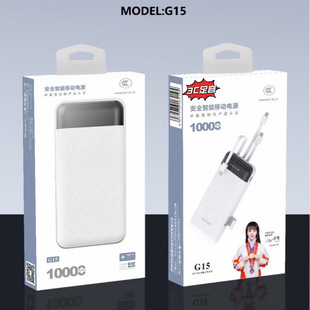 Factory Special 3C Certification 10000 mA Self-belt Line Support Fruit 15 One-to-three-line Thin Charging Treasure