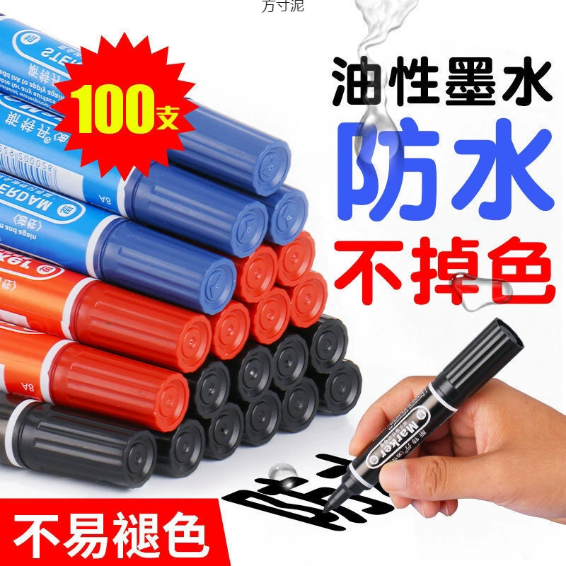 Двухголовый масляный маркер оптом маслянистый ручка не стирается чернильная ручка большая черная ручка черная толстая ручка