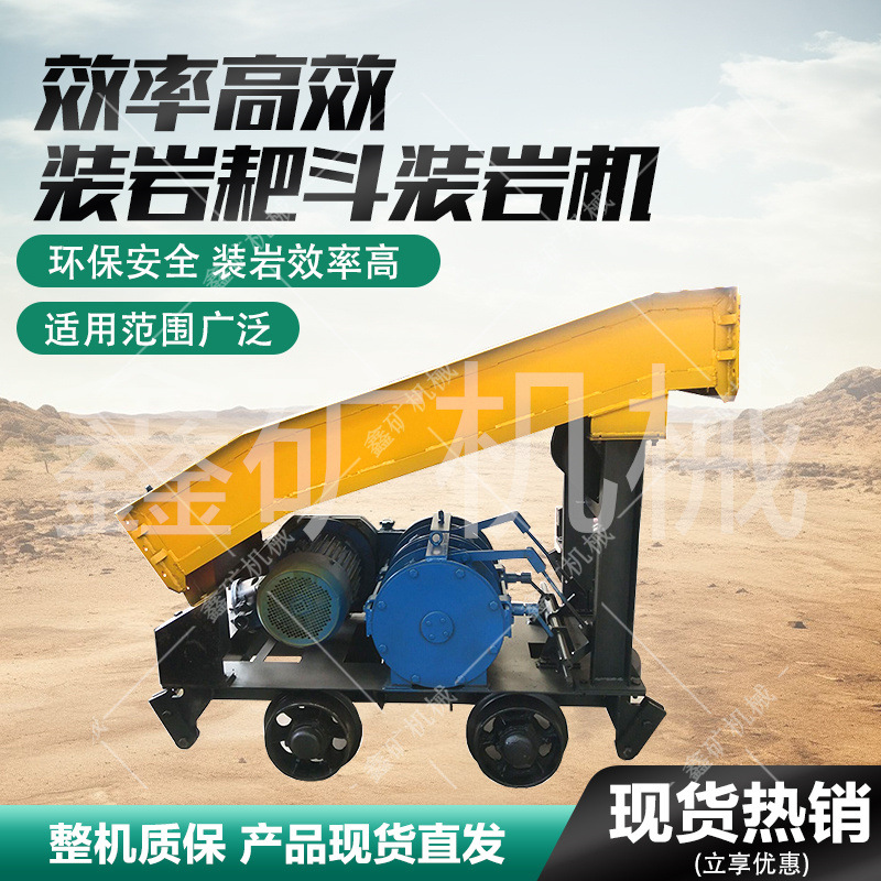 巷道掘进矿用耙斗机尾轮 矿用耙斗机 P-30B耙斗装岩机 耙斗机配件