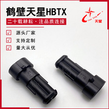 DJ7021-1.5-11���a��܇�B����2�׺�ɫ1.5ϵ�з�ˮ�o�׶��ӷ��m�w