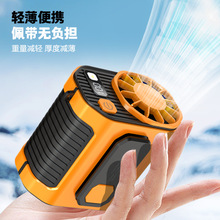 2025新款挂腰风扇户外露营风扇 便携暴力风扇长续航消暑降温充电