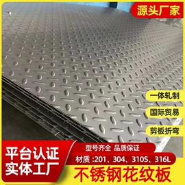 不锈钢板;不锈钢无缝管;不锈钢方管