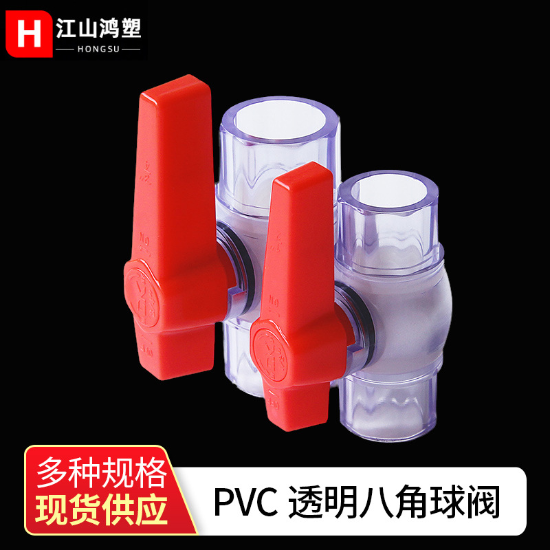 Válvula de bola de PVC transparente tubería de agua válvula de pez de plástico accesorios de válvula de enchufe adhesivo válvula de parada de agua estándar nacional de PVC engrosado interruptor
