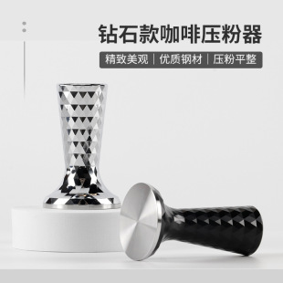 New coffee powder Press 51/53/58mm powder Press hammer drill grain aluminum alloy handle stainless steel flat bottom powder Press