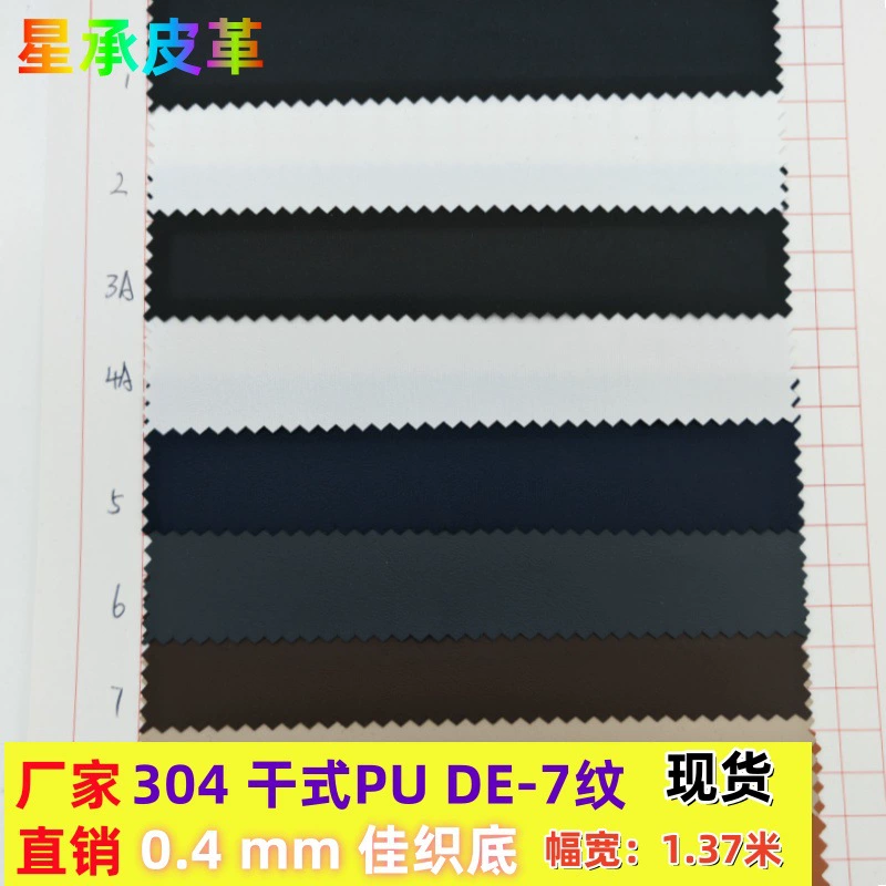 Искусственная кожа DE-7 с матовым покрытием, толщиной 0,45 мм, для упаковочных коробок, тонкая, с завязками, прямые поставки с фабрики