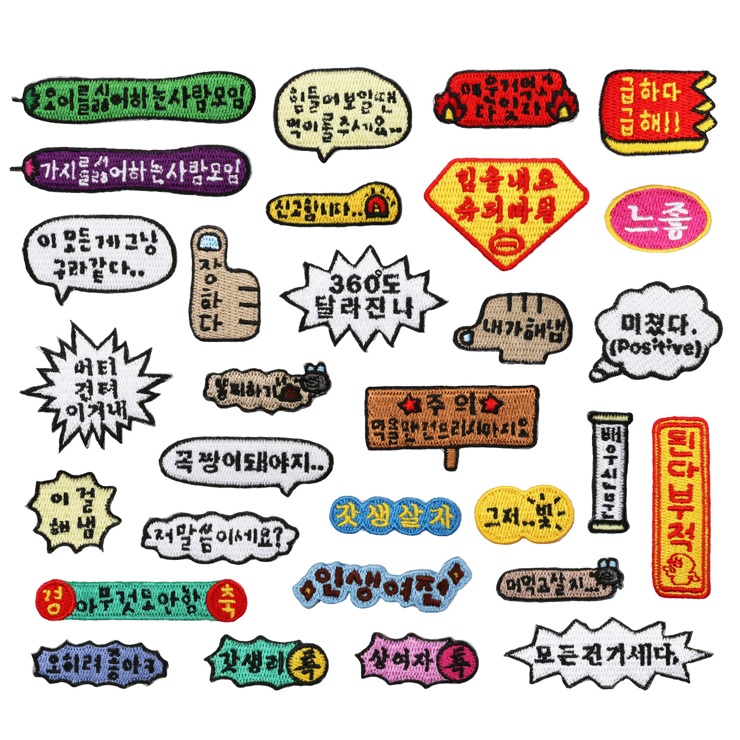 手工割边韩文趣味刺绣布贴钻石章仔衣服装饰告示牌电脑绣花标批发