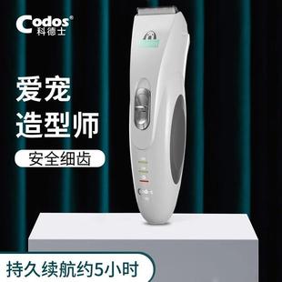 Cortex Pet Electric Clipper Electric Shaver Cat Hair Clipper Foot Shaving Teddy Dog ​​Professional Hair Clipper