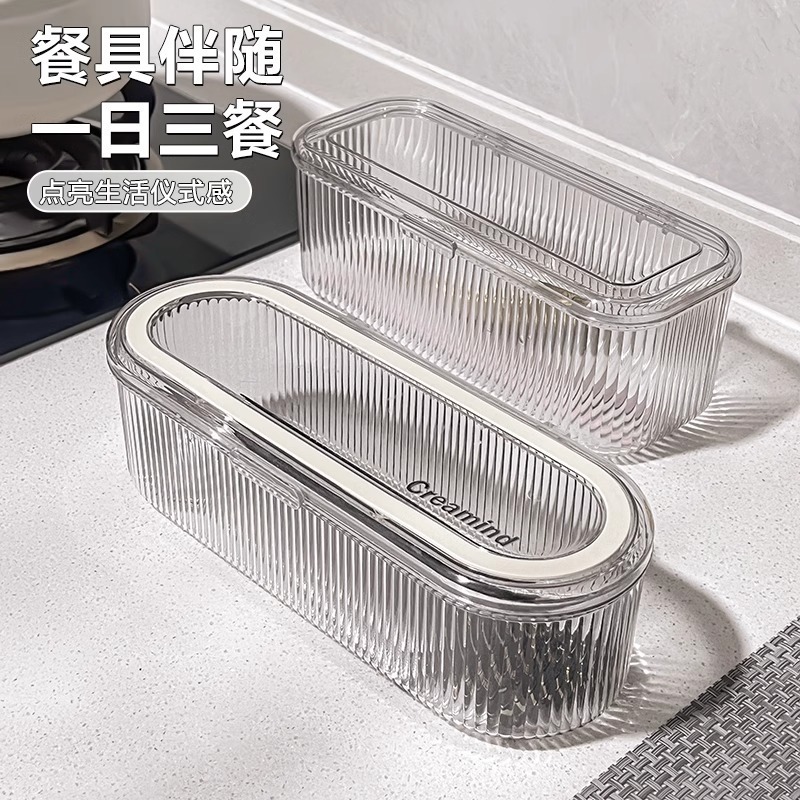 ホームキッチンライト高級防塵大容量カバー付き食器スプーン多機能キッチン箸ケージ箸収納ボックス|undefined