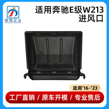 �m���16-23��YE��W213�M�L��E200E260E300�M���2138313500