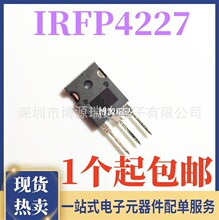 ȫ��ԭװ IRFP4227 IRFP4227PBF ��ЧӦ�� TO-247 130A 200V