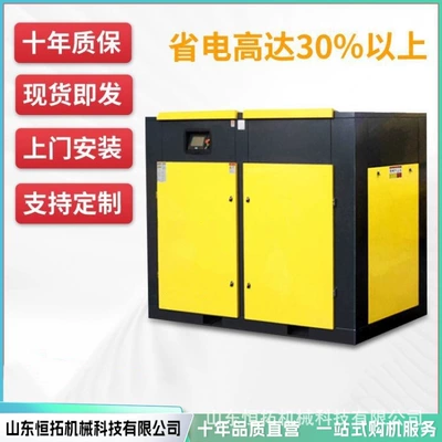 Kaishan Screw Air Compressor Tkl315 Hava kompressorları