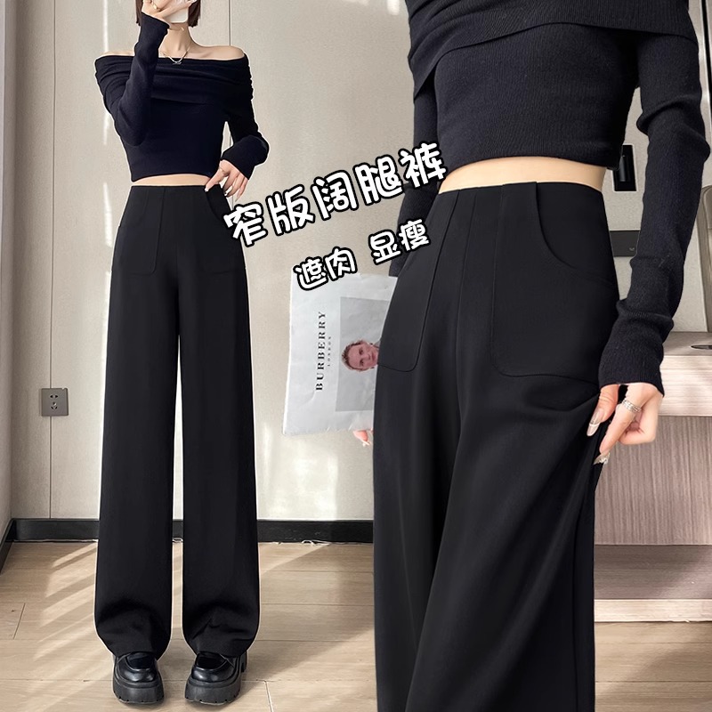 Pantalones de piernas anchas estrechas para mujeres primavera y otoño 2025 nuevo estilo de cintura alta sensación de caída casual delgada alta recta pantalones de traje negro