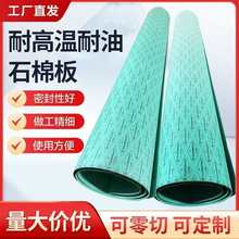 ܷoʯމ|Љ߉ʯްʯ޷m|Ƭʯz