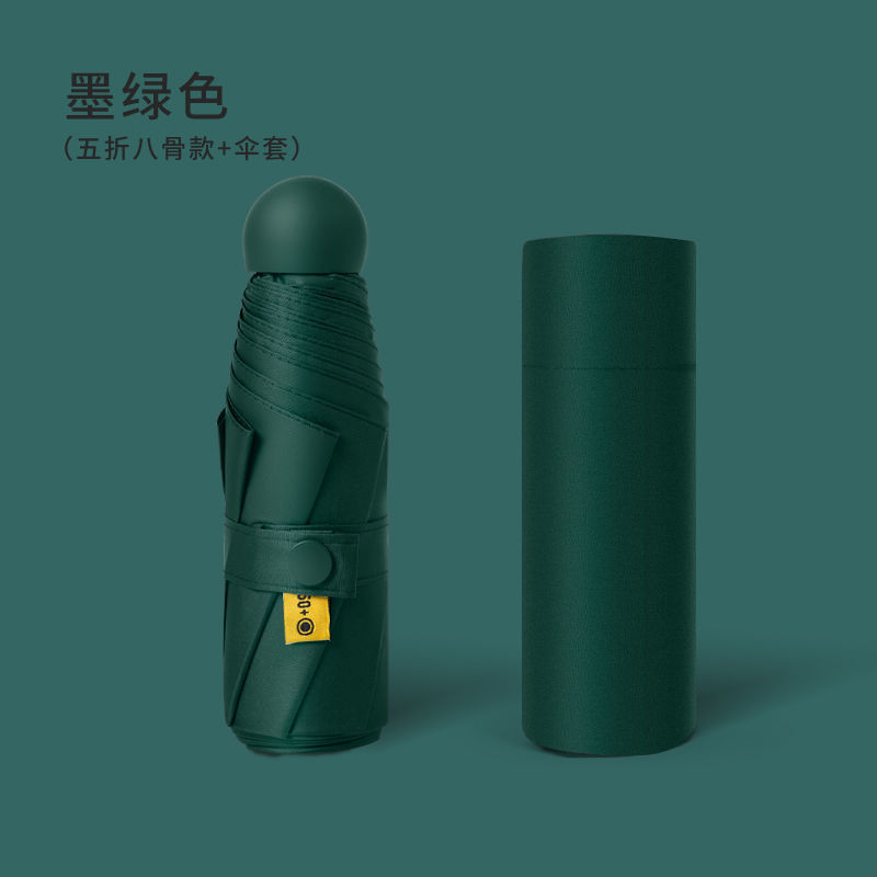 ミニ傘 ブラックコーティング 厚手 日焼け止め UVカット 携帯便利 小型 晴雨兼用 50% off傘 卸売|undefined