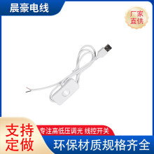 usb303����led���_�P�����������_�P���L���ƾ�̨���{����{��