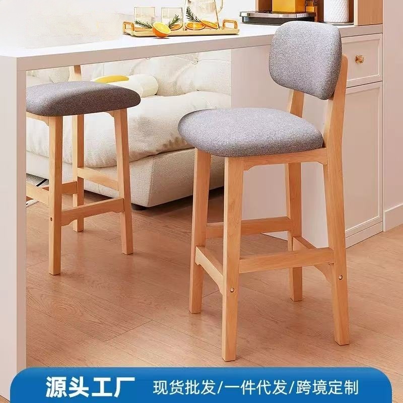 Solid Wood Bar Chair Modern Simple High Stool Light Luxury Stool Front Desk Chair Lift High Bar Stool Cashier Bar Chair