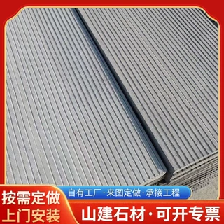 广场踏步青石板庭院防滑地铺石各种铺路石材工程拉丝面仿古台阶石