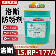 l˹P177A LS.RP 177aٷPI