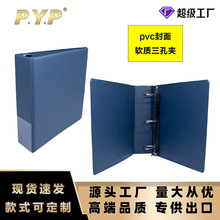 PVC三孔夹 软绵纸板活页本 游戏王MTG球星卡奥特曼卡片活页夹批发