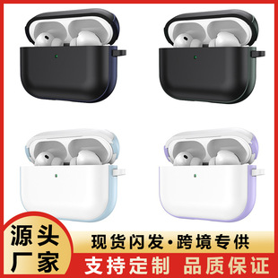 �m���O��airpodspro3���C���pɫtpu+pcײɫ��ˤairpods4���o��