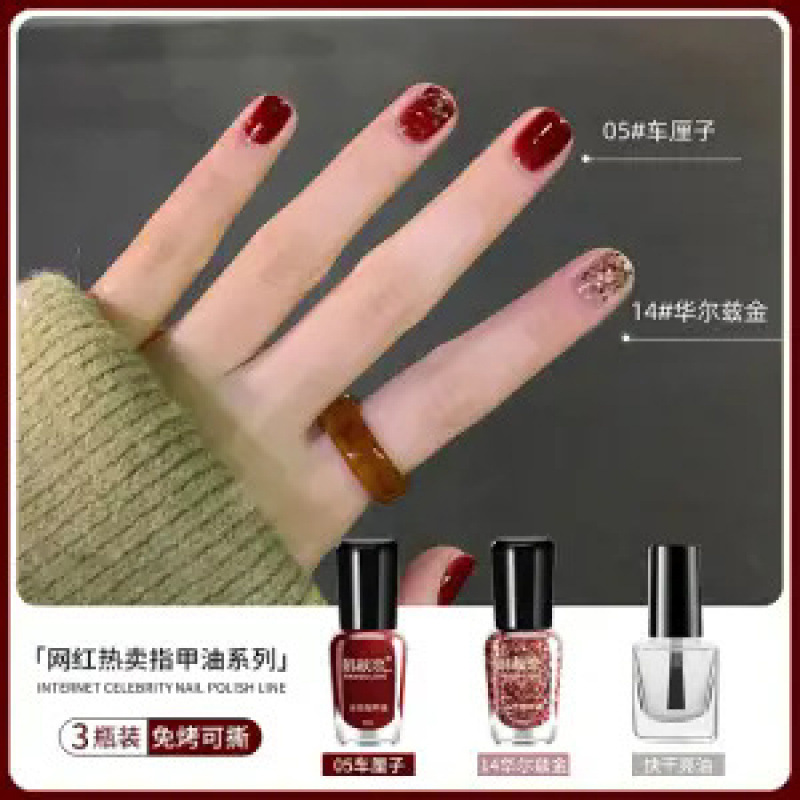 14 왈츠 골드 + 05 체리 + 브라이트 오일