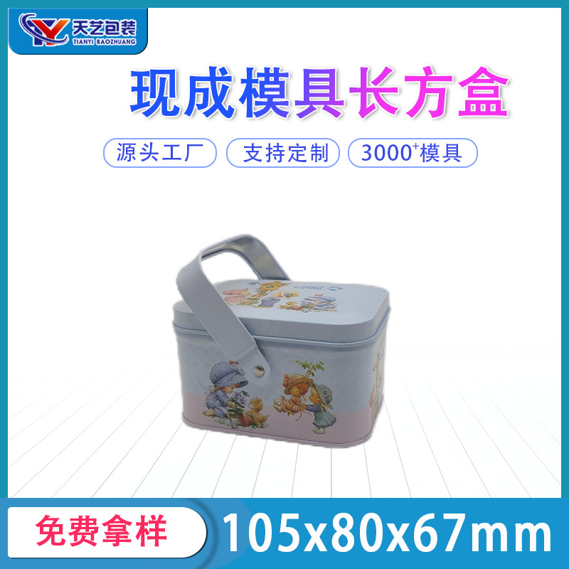 东莞市天艺包装制品有限公司