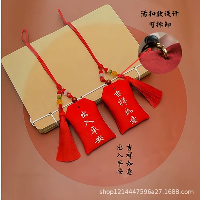 Car hanging: bag tassel sachet rearview mirror - live-buckle-tassel-a-safe