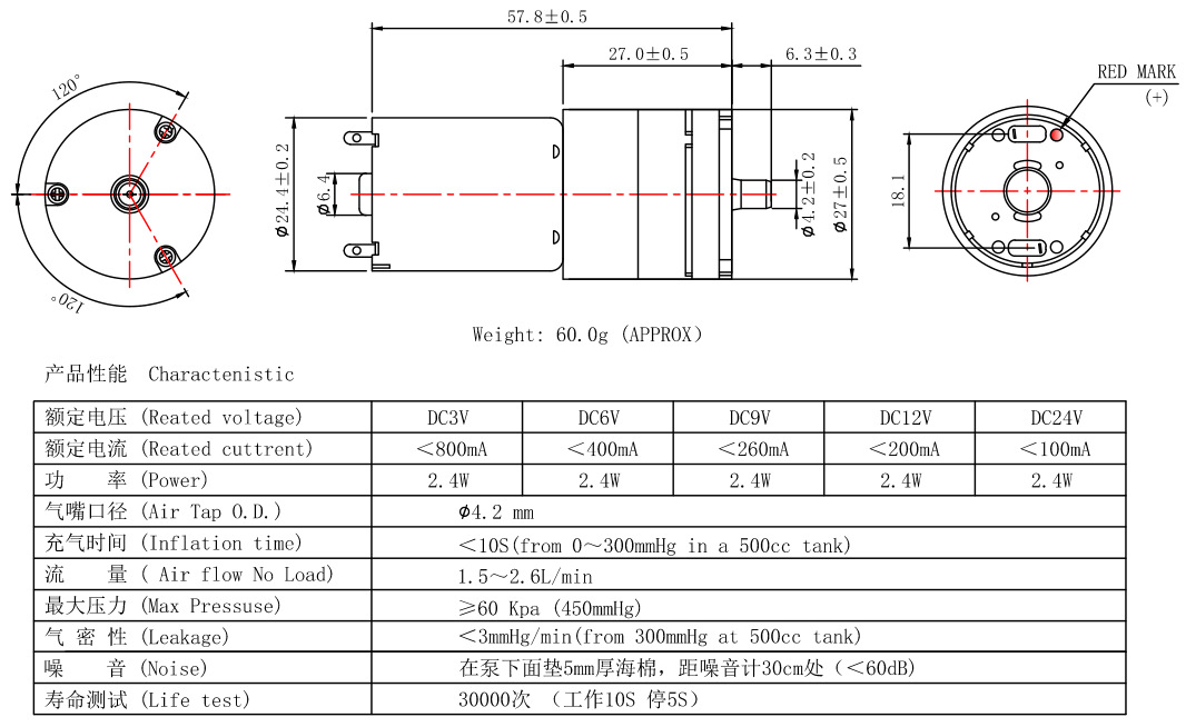 370气泵