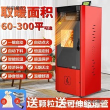 �������|�w��ȡů�t����С���҃��T���Bֳˮ��ůȼ�Ͻն�����̫��