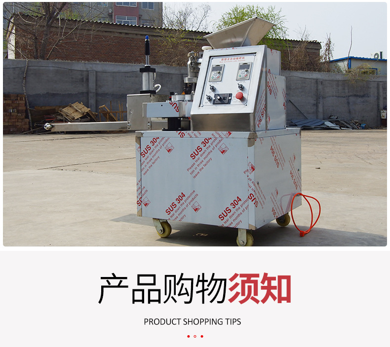 糍粑機(jī)2_10.jpg