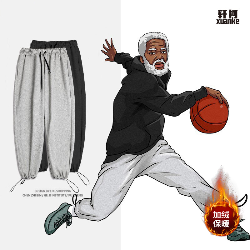 300g pantalones casuales hombres otoño e invierno sueltos pantalones atados al tobillo primavera y otoño delgados pantalones deportivos a juego para hombres y mujeres