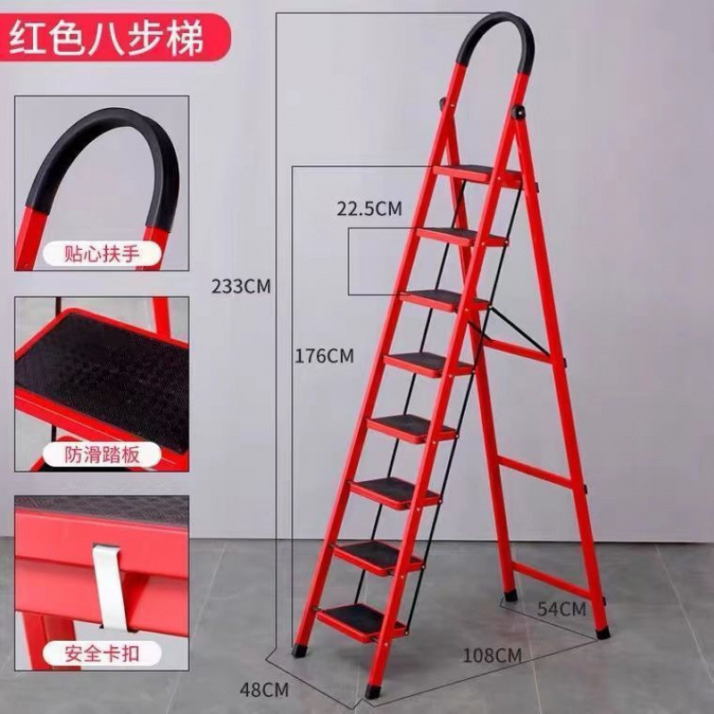 室内人字梯多功能加厚工程碳钢七八步梯子家用折叠米阅之宅|undefined