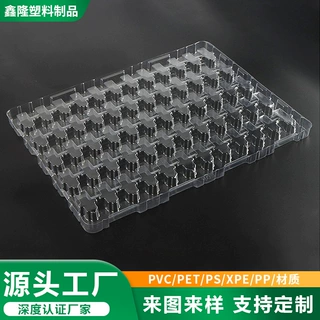 现货供应光模块吸塑盘单支装多支装透明包装盒pvc吸塑批发防静电